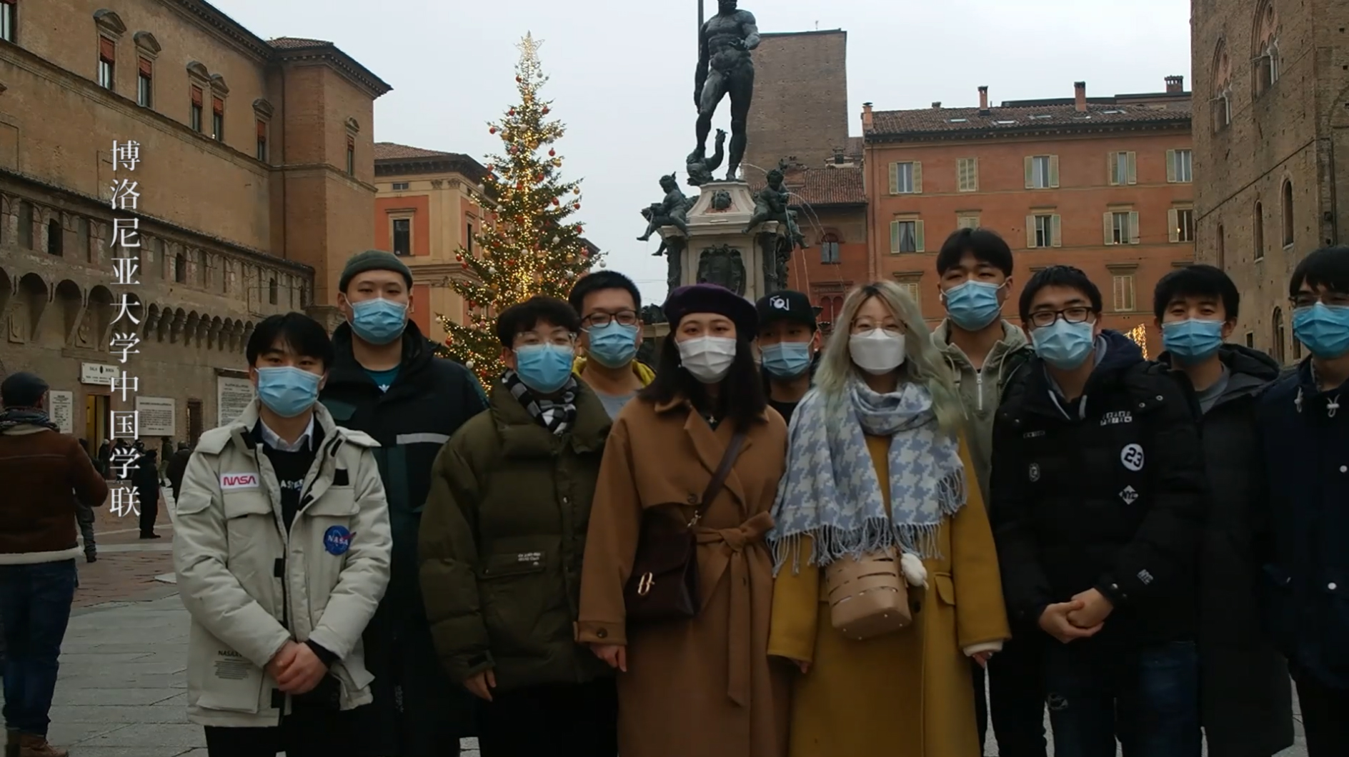 博洛尼亞學聯(lián)