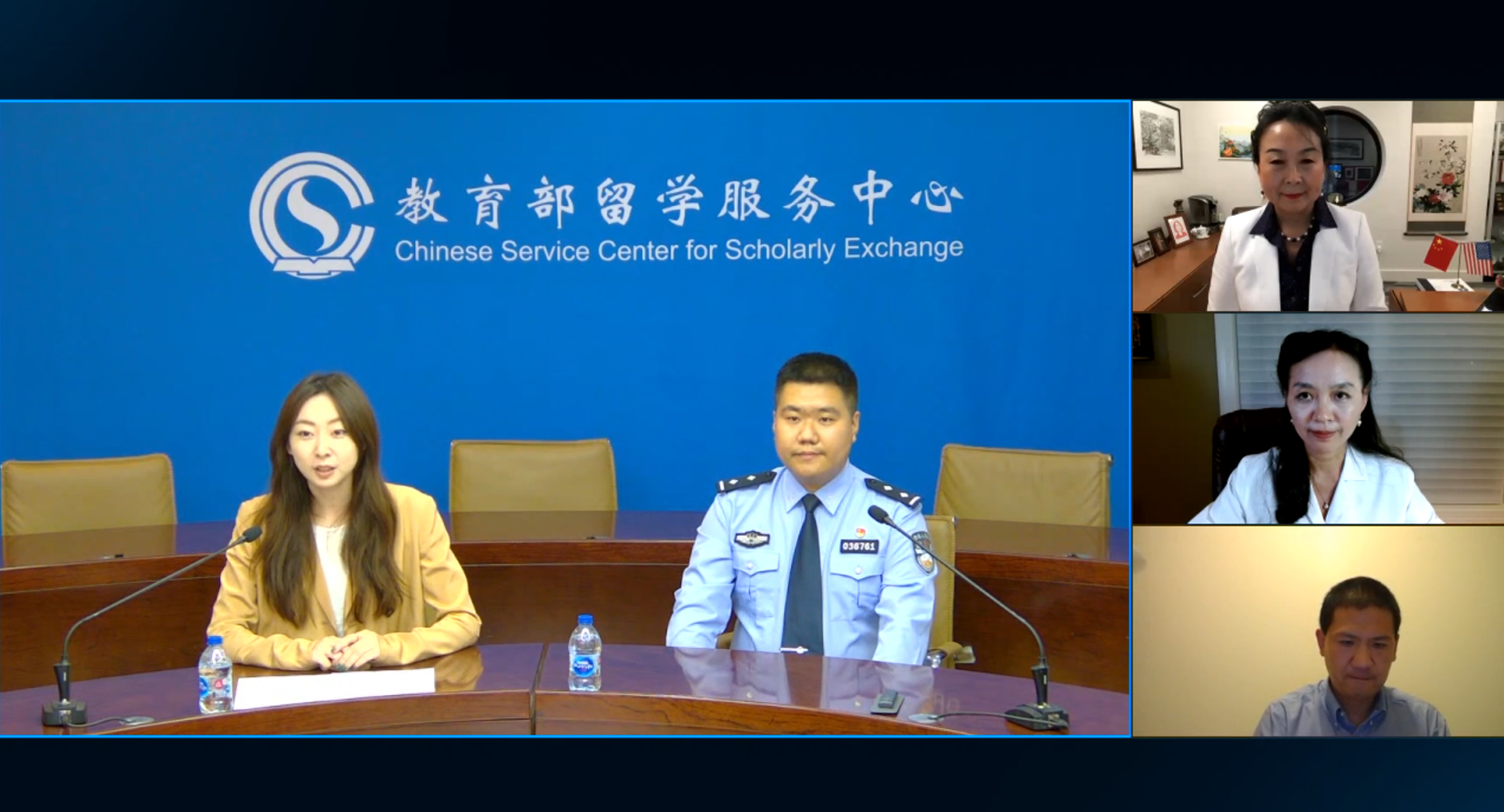 赴美留學線上行前培訓會