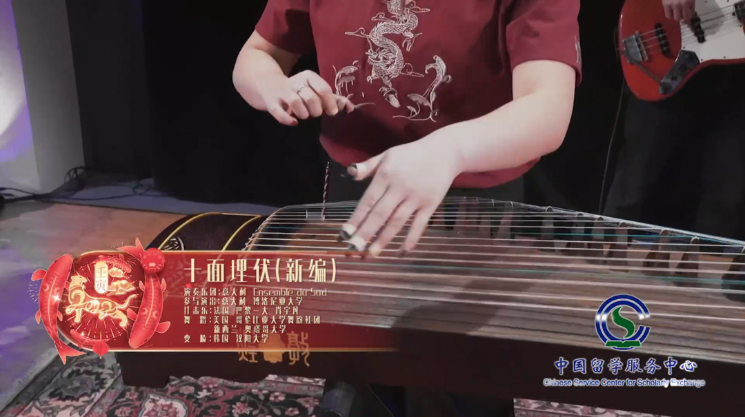 《十面埋伏（新編）》