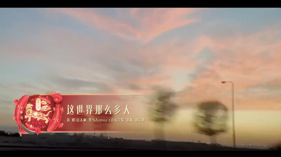 《這世界那么多人》