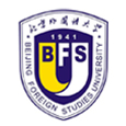 北京外國(guó)語(yǔ)大學(xué)