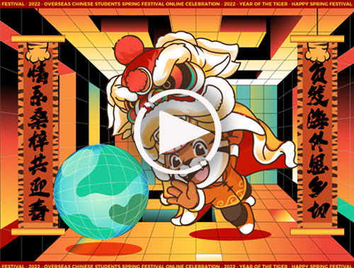 《和我的祖國》