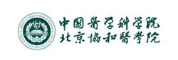 中國(guó)醫(yī)學(xué)科學(xué)院北京協(xié)和醫(yī)學(xué)院輸血研究所面向海內(nèi)外誠(chéng)聘高層次人才