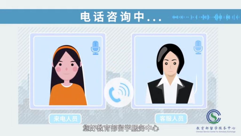 學(xué)歷學(xué)位認(rèn)證