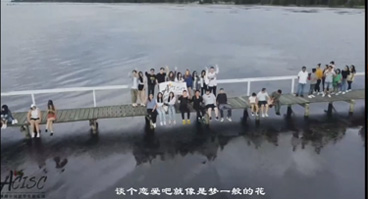 “隔海寄思中秋夢 新州共慶中國紅”澳大利亞新南威爾士州中國學(xué)聯(lián)壬寅國慶中秋晚會(huì)（一）