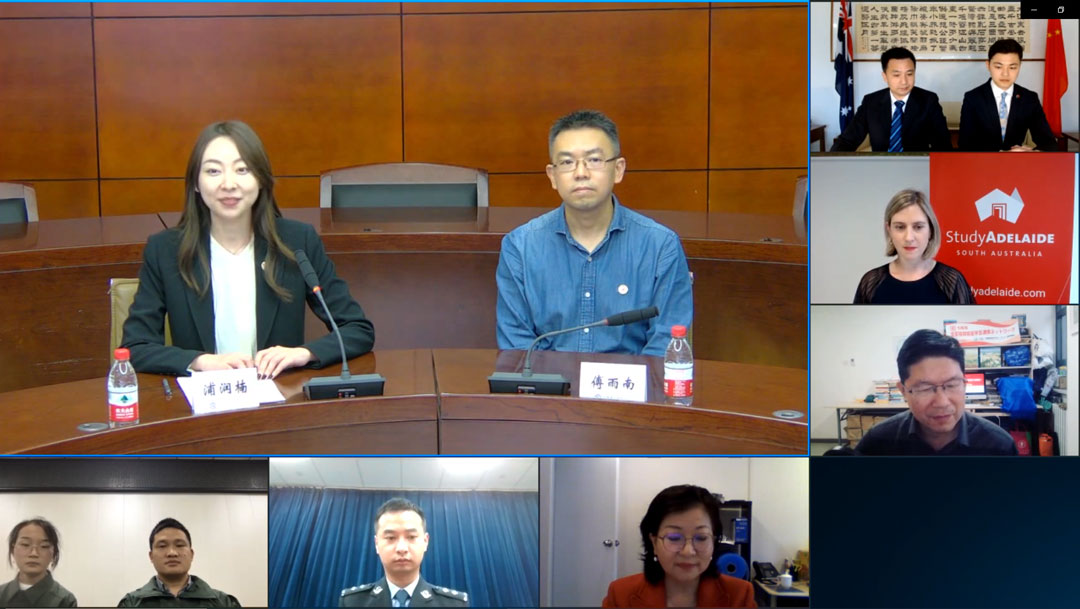2022“平安留學(xué)伴你行”南澳洲線上專場(chǎng)（二）