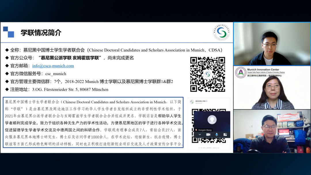 留學(xué)開學(xué)迎新季德國站（二）