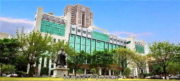 暨南大學(xué)2022年國(guó)際本科招生說明會(huì)