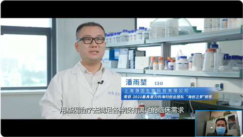 張江留創(chuàng)園創(chuàng)業(yè)環(huán)境及創(chuàng)業(yè)團(tuán)隊(duì)大賽介紹