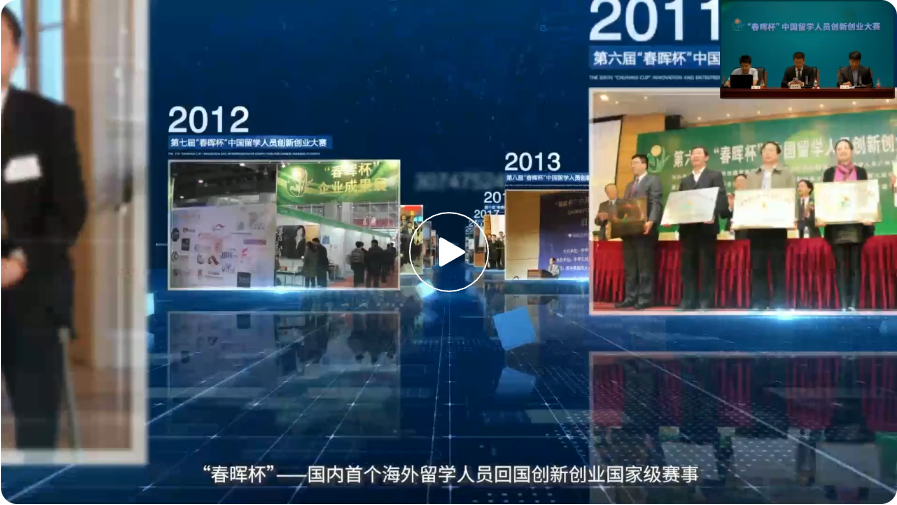 第十八屆“春暉杯”大賽在線交流與輔導(dǎo)活動(dòng)加拿大站（二）