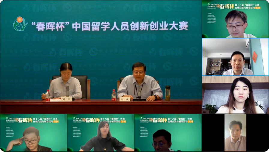 第十八屆“春暉杯”大賽在線交流與輔導(dǎo)活動(dòng)美國(guó)站（二）