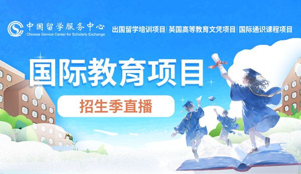 華南理工大學(xué)、對(duì)外經(jīng)濟(jì)貿(mào)易大學(xué)（一）