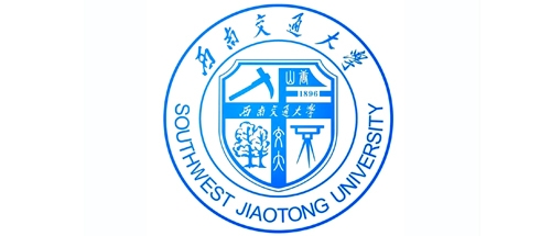 西南交通大學(xué)