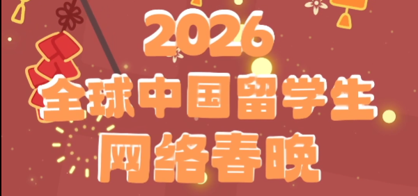 共創(chuàng)節(jié)目征集令-非遺節(jié)目